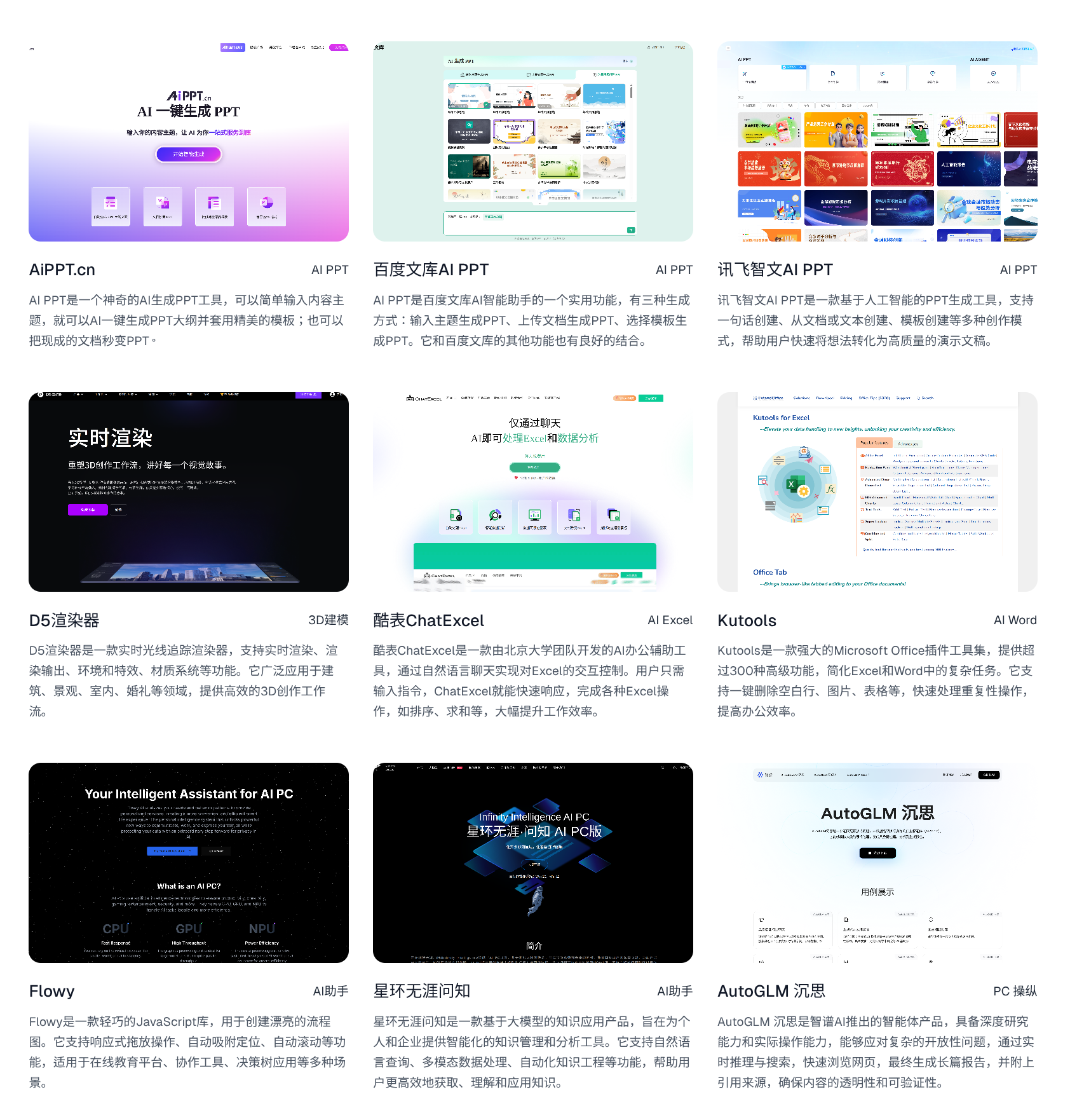 AI Applications